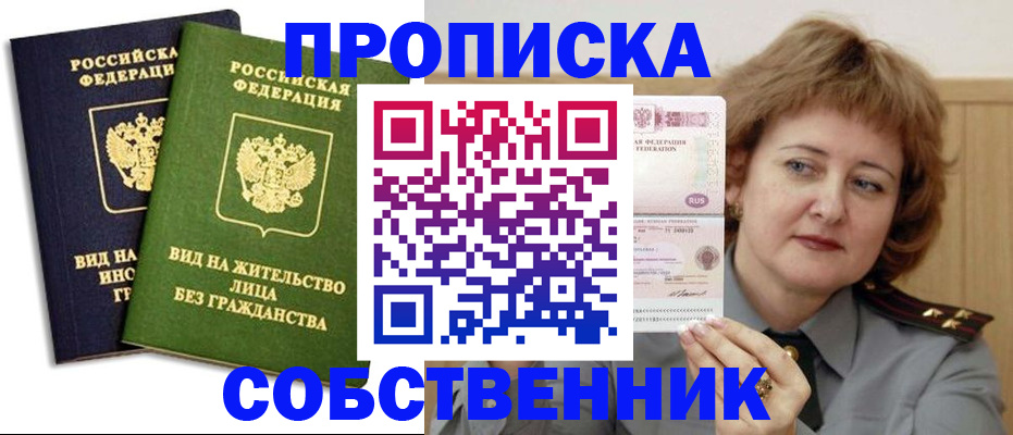 форма 3 в Гусь-Хрустальном